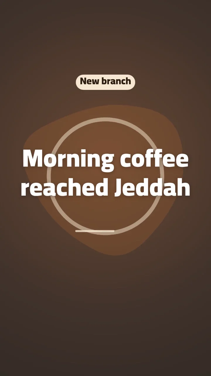 A sample motion graphic from the studio for the Riyadh Beans café in story size