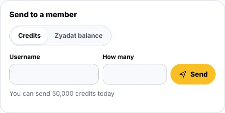 The “Send to a member” form on the account page: credits or Zyadat balance, the username and the amount