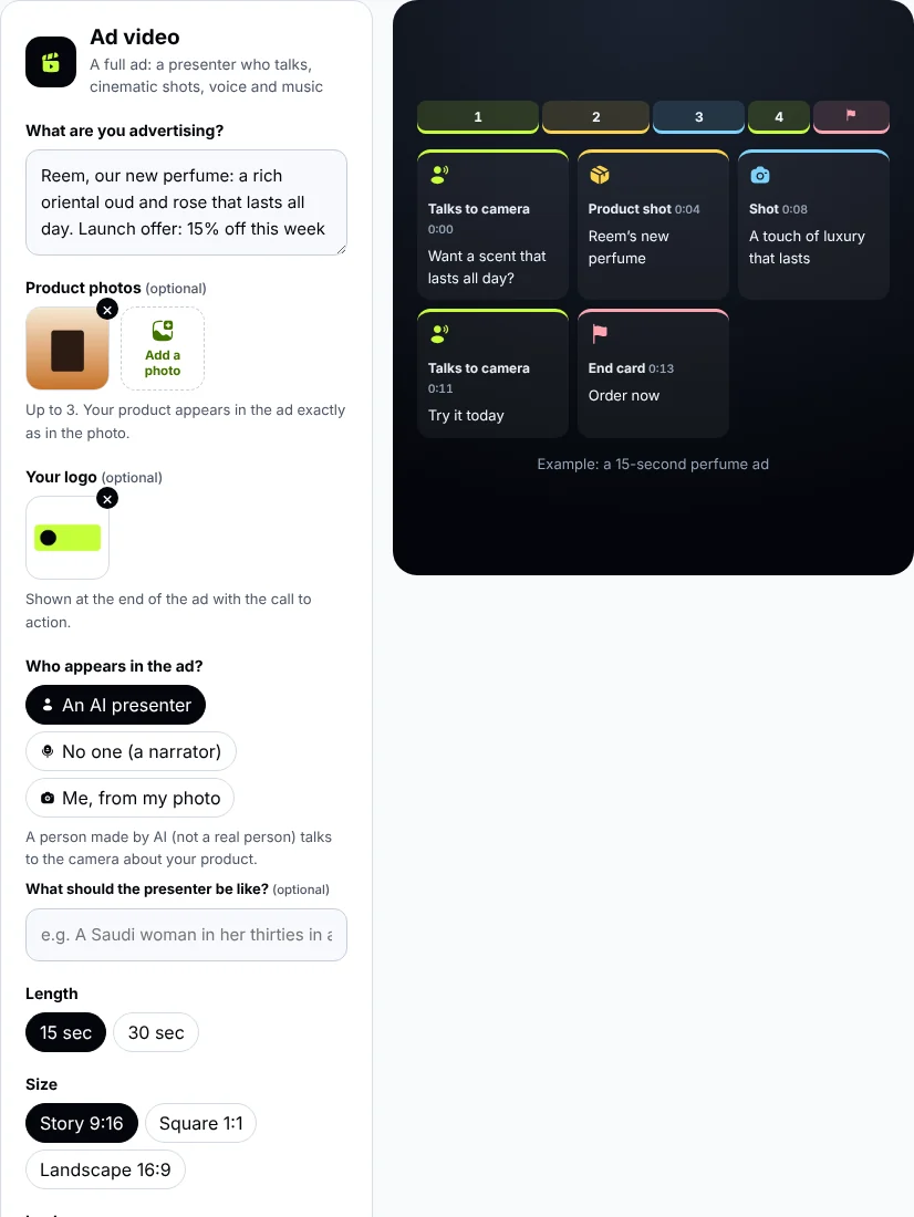 The ad video form in Zyadat AI Studio: what the ad is for, product photos, logo and who appears
